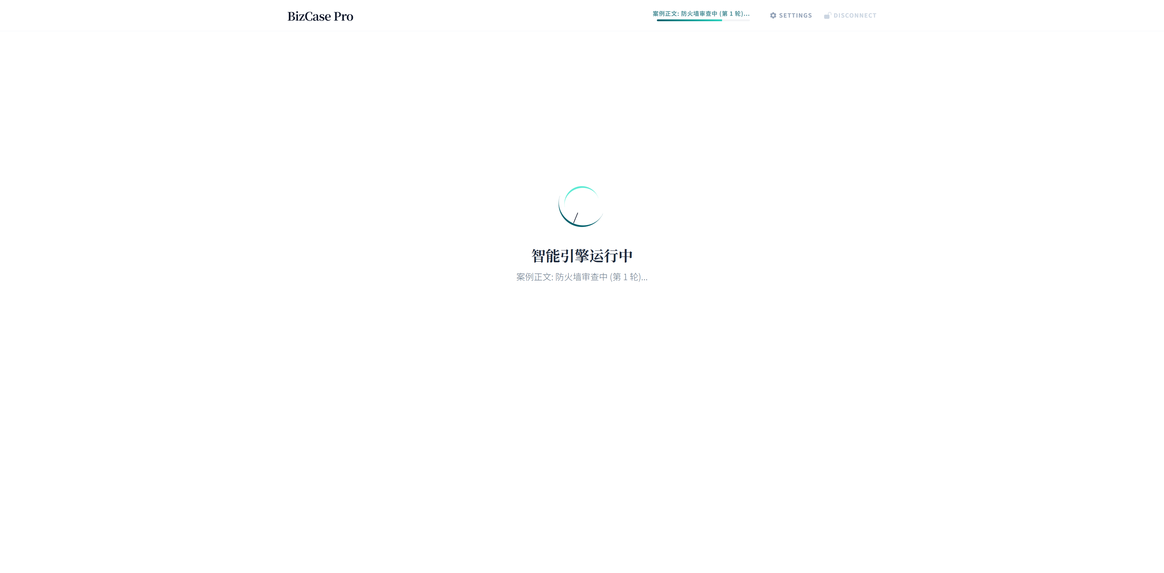 全周期质量门禁与精修