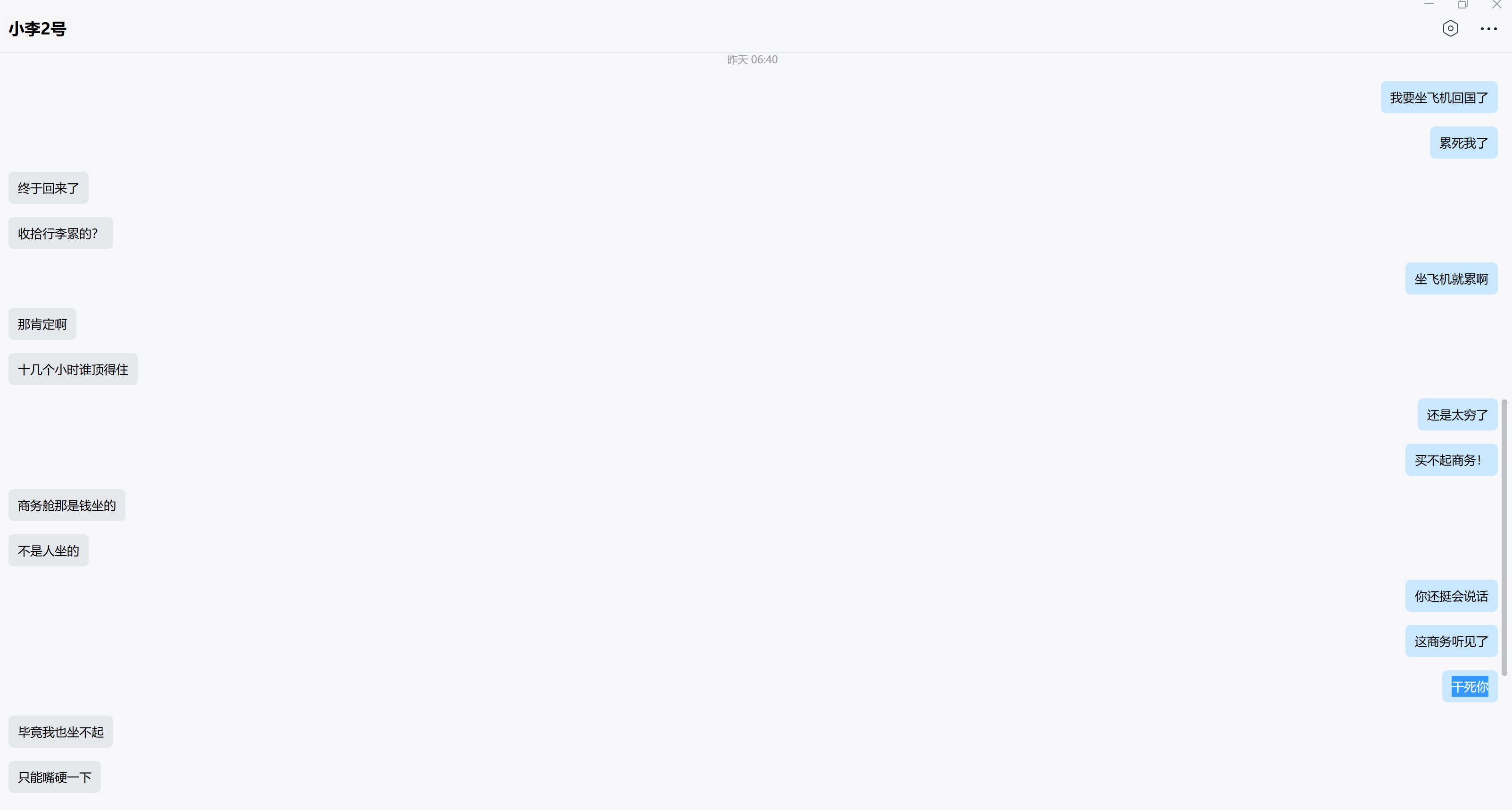 企微原生加密回调与防重网关