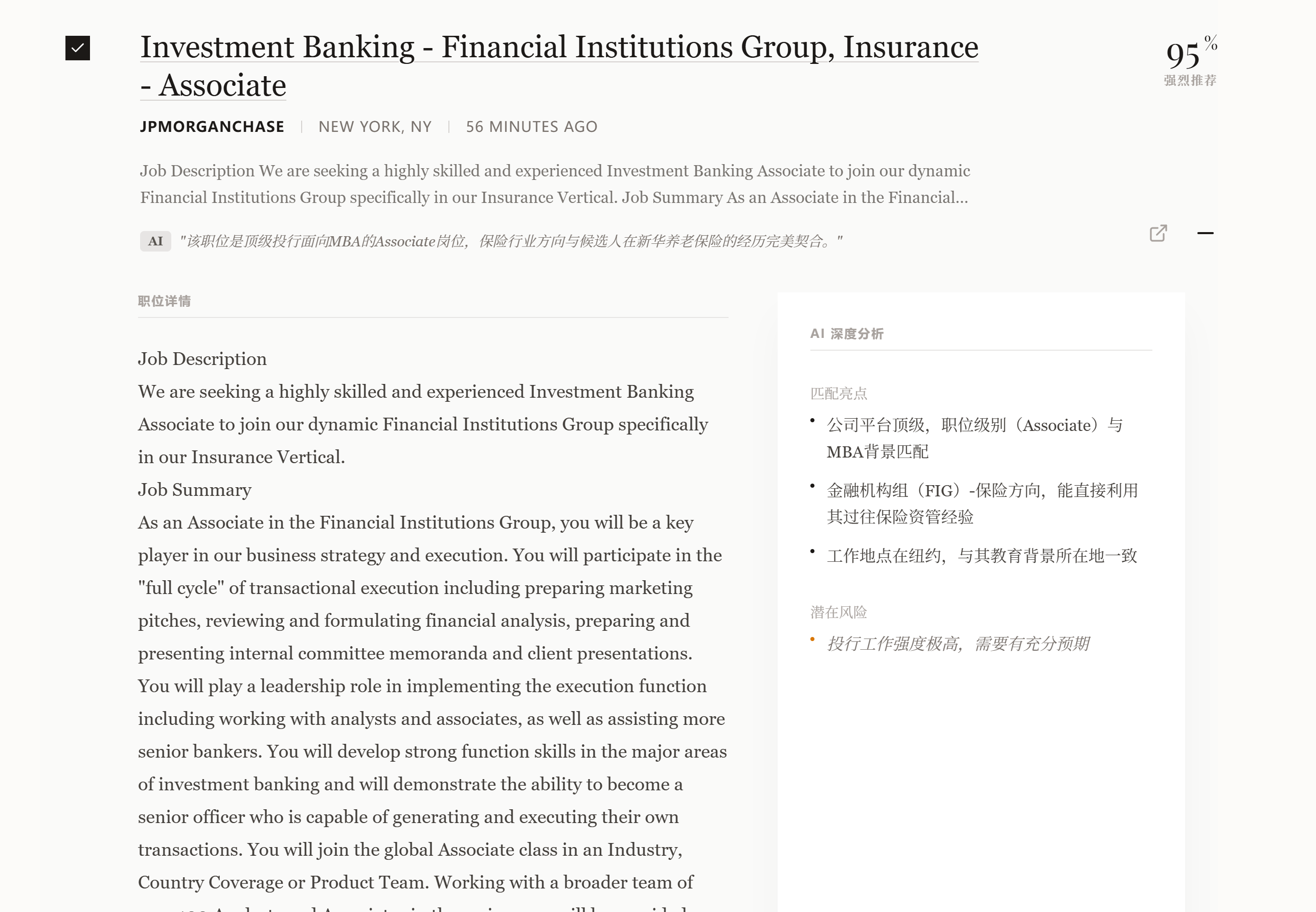 可视化决策看板