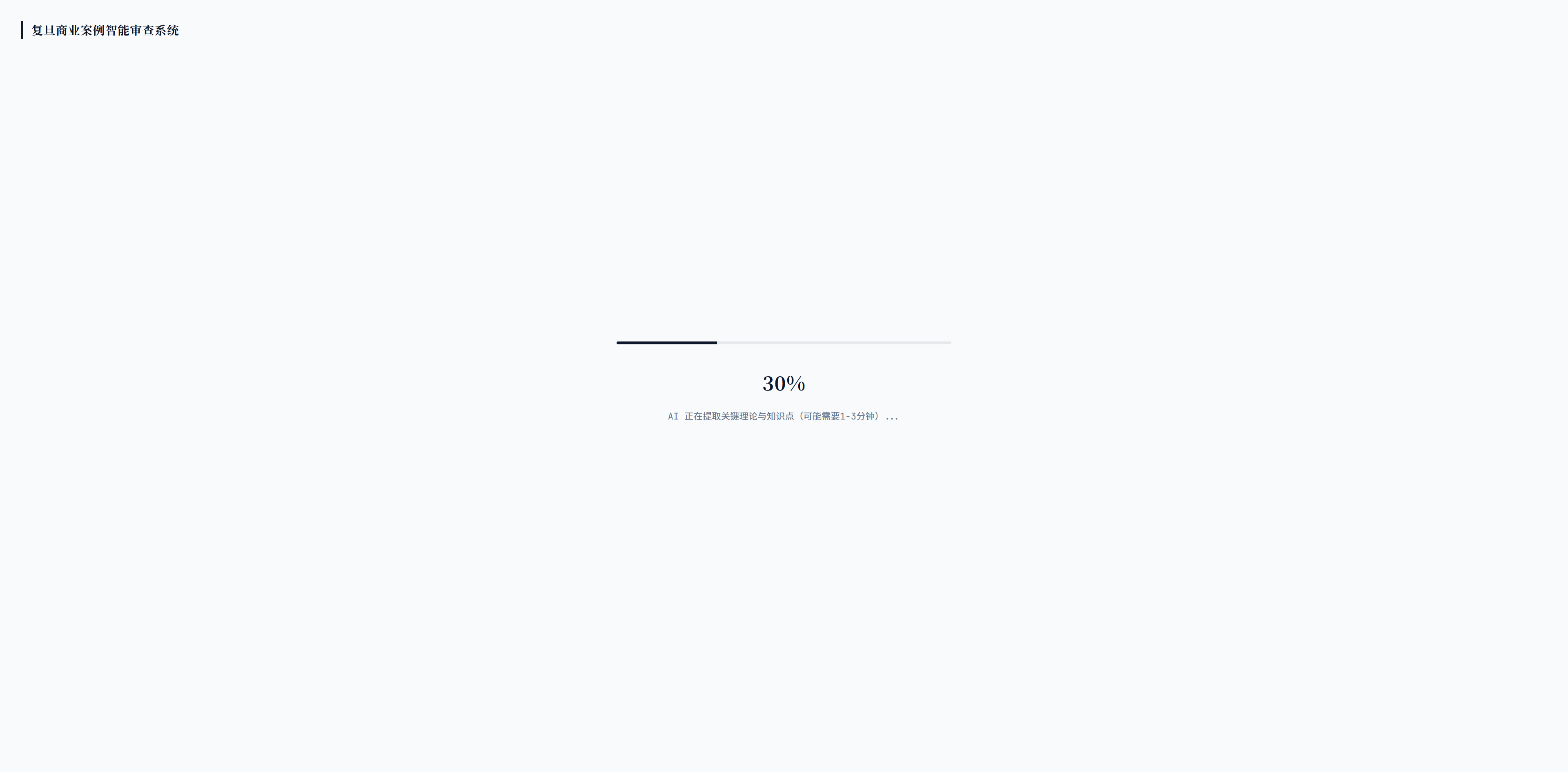 动态进度漏斗可视化